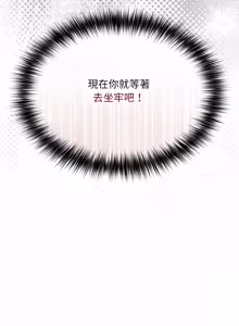 Page 852 of 傻傻病毒 | 傻瓜病毒 1-56 (decensored) - preview thumbnail