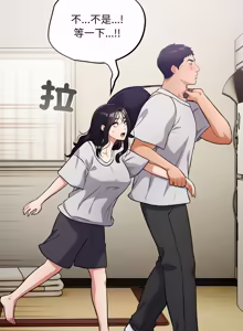 Page 855 of 傻傻病毒 | 傻瓜病毒 1-56 (decensored) - preview thumbnail