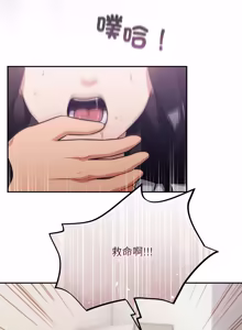 Page 867 of 傻傻病毒 | 傻瓜病毒 1-56 (decensored) - preview thumbnail