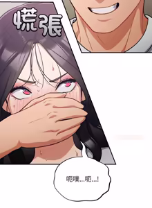 Page 873 of 傻傻病毒 | 傻瓜病毒 1-56 (decensored) - preview thumbnail