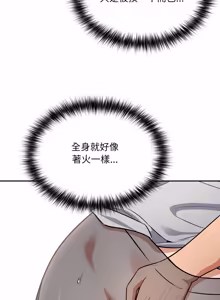 Page 874 of 傻傻病毒 | 傻瓜病毒 1-56 (decensored) - preview thumbnail