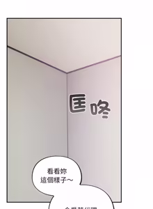 Page 882 of 傻傻病毒 | 傻瓜病毒 1-56 (decensored) - preview thumbnail