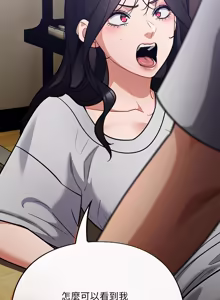 Page 885 of 傻傻病毒 | 傻瓜病毒 1-56 (decensored) - preview thumbnail