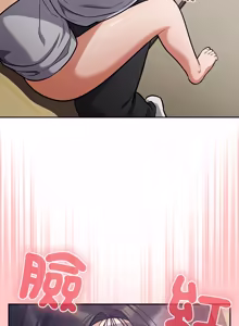 Page 886 of 傻傻病毒 | 傻瓜病毒 1-56 (decensored) - preview thumbnail