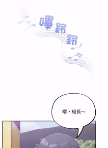 Page 891 of 傻傻病毒 | 傻瓜病毒 1-56 (decensored) - preview thumbnail