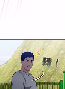 Page 894 of 傻傻病毒 | 傻瓜病毒 1-56 (decensored) - preview thumbnail