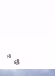 Page 897 of 傻傻病毒 | 傻瓜病毒 1-56 (decensored) - preview thumbnail