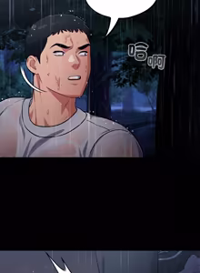 Page 900 of 傻傻病毒 | 傻瓜病毒 1-56 (decensored) - preview thumbnail