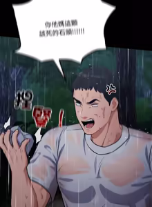 Page 901 of 傻傻病毒 | 傻瓜病毒 1-56 (decensored) - preview thumbnail