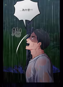 Page 902 of 傻傻病毒 | 傻瓜病毒 1-56 (decensored) - preview thumbnail