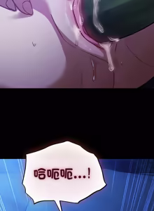 Page 918 of 傻傻病毒 | 傻瓜病毒 1-56 (decensored) - preview thumbnail