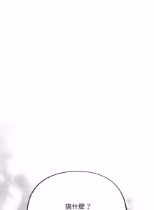 Page 925 of 傻傻病毒 | 傻瓜病毒 1-56 (decensored) - preview thumbnail