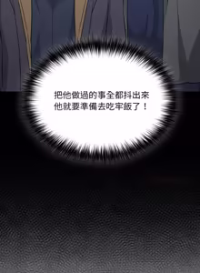 Page 930 of 傻傻病毒 | 傻瓜病毒 1-56 (decensored) - preview thumbnail