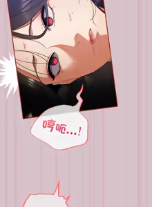 Page 93 of 傻傻病毒 | 傻瓜病毒 1-56 (decensored) - preview thumbnail