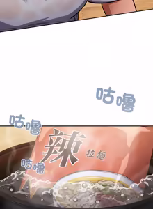 Page 934 of 傻傻病毒 | 傻瓜病毒 1-56 (decensored) - preview thumbnail
