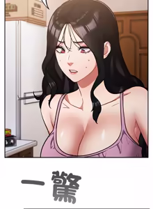 Page 935 of 傻傻病毒 | 傻瓜病毒 1-56 (decensored) - preview thumbnail