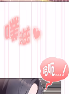 Page 1001 of 在大企业当废柴 | 在大企業當廢柴 1-63 (decensored) - preview thumbnail