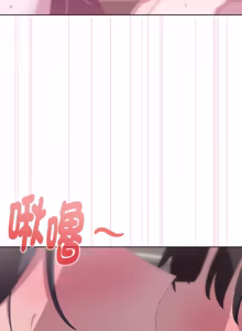 Page 1004 of 在大企业当废柴 | 在大企業當廢柴 1-63 (decensored) - preview thumbnail