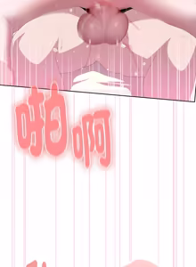 Page 1005 of 在大企业当废柴 | 在大企業當廢柴 1-63 (decensored) - preview thumbnail