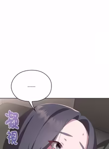 Page 1011 of 在大企业当废柴 | 在大企業當廢柴 1-63 (decensored) - preview thumbnail