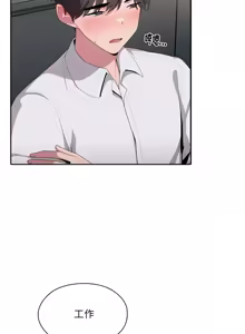 Page 102 of 在大企业当废柴 | 在大企業當廢柴 1-63 (decensored) - preview thumbnail