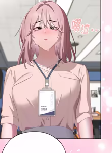 Page 1023 of 在大企业当废柴 | 在大企業當廢柴 1-63 (decensored) - preview thumbnail