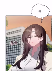 Page 1053 of 在大企业当废柴 | 在大企業當廢柴 1-63 (decensored) - preview thumbnail