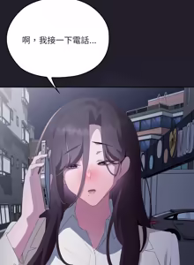 Page 1057 of 在大企业当废柴 | 在大企業當廢柴 1-63 (decensored) - preview thumbnail
