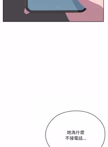 Page 1063 of 在大企业当废柴 | 在大企業當廢柴 1-63 (decensored) - preview thumbnail