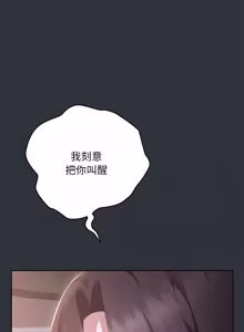 Page 1067 of 在大企业当废柴 | 在大企業當廢柴 1-63 (decensored) - preview thumbnail