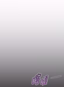 Page 1077 of 在大企业当废柴 | 在大企業當廢柴 1-63 (decensored) - preview thumbnail