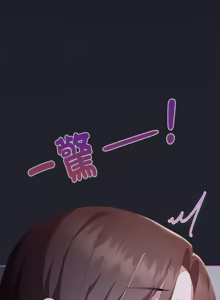 Page 1090 of 在大企业当废柴 | 在大企業當廢柴 1-63 (decensored) - preview thumbnail