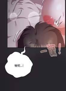 Page 1093 of 在大企业当废柴 | 在大企業當廢柴 1-63 (decensored) - preview thumbnail