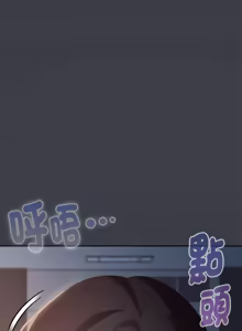 Page 1095 of 在大企业当废柴 | 在大企業當廢柴 1-63 (decensored) - preview thumbnail