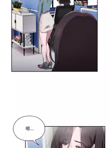 Page 114 of 在大企业当废柴 | 在大企業當廢柴 1-63 (decensored) - preview thumbnail