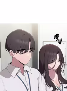 Page 126 of 在大企业当废柴 | 在大企業當廢柴 1-63 (decensored) - preview thumbnail