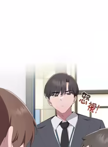 Page 137 of 在大企业当废柴 | 在大企業當廢柴 1-63 (decensored) - preview thumbnail