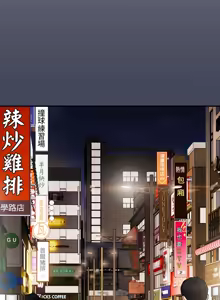 Page 142 of 在大企业当废柴 | 在大企業當廢柴 1-63 (decensored) - preview thumbnail