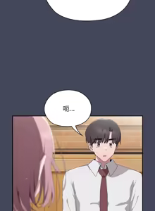 Page 147 of 在大企业当废柴 | 在大企業當廢柴 1-63 (decensored) - preview thumbnail