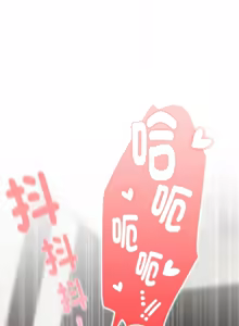 Page 156 of 在大企业当废柴 | 在大企業當廢柴 1-63 (decensored) - preview thumbnail
