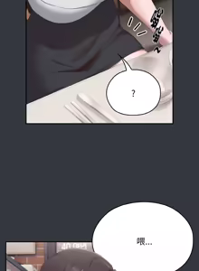 Page 162 of 在大企业当废柴 | 在大企業當廢柴 1-63 (decensored) - preview thumbnail