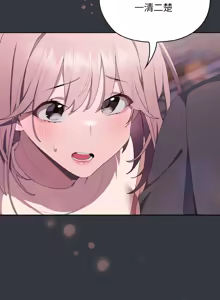 Page 165 of 在大企业当废柴 | 在大企業當廢柴 1-63 (decensored) - preview thumbnail