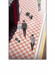 Page 210 of 在大企业当废柴 | 在大企業當廢柴 1-63 (decensored) - preview thumbnail