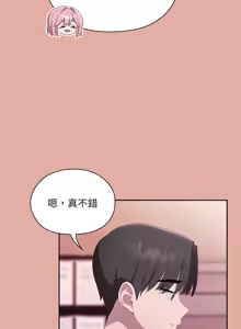 Page 215 of 在大企业当废柴 | 在大企業當廢柴 1-63 (decensored) - preview thumbnail