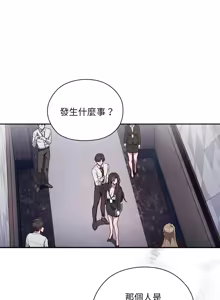 Page 22 of 在大企业当废柴 | 在大企業當廢柴 1-63 (decensored) - preview thumbnail