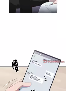 Page 231 of 在大企业当废柴 | 在大企業當廢柴 1-63 (decensored) - preview thumbnail