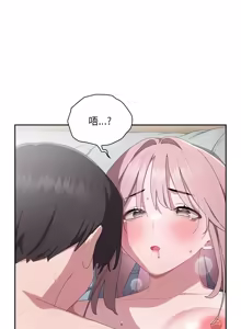 Page 239 of 在大企业当废柴 | 在大企業當廢柴 1-63 (decensored) - preview thumbnail