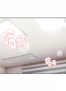 Page 258 of 在大企业当废柴 | 在大企業當廢柴 1-63 (decensored) - preview thumbnail