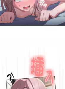 Page 259 of 在大企业当废柴 | 在大企業當廢柴 1-63 (decensored) - preview thumbnail