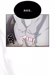 Page 270 of 在大企业当废柴 | 在大企業當廢柴 1-63 (decensored) - preview thumbnail